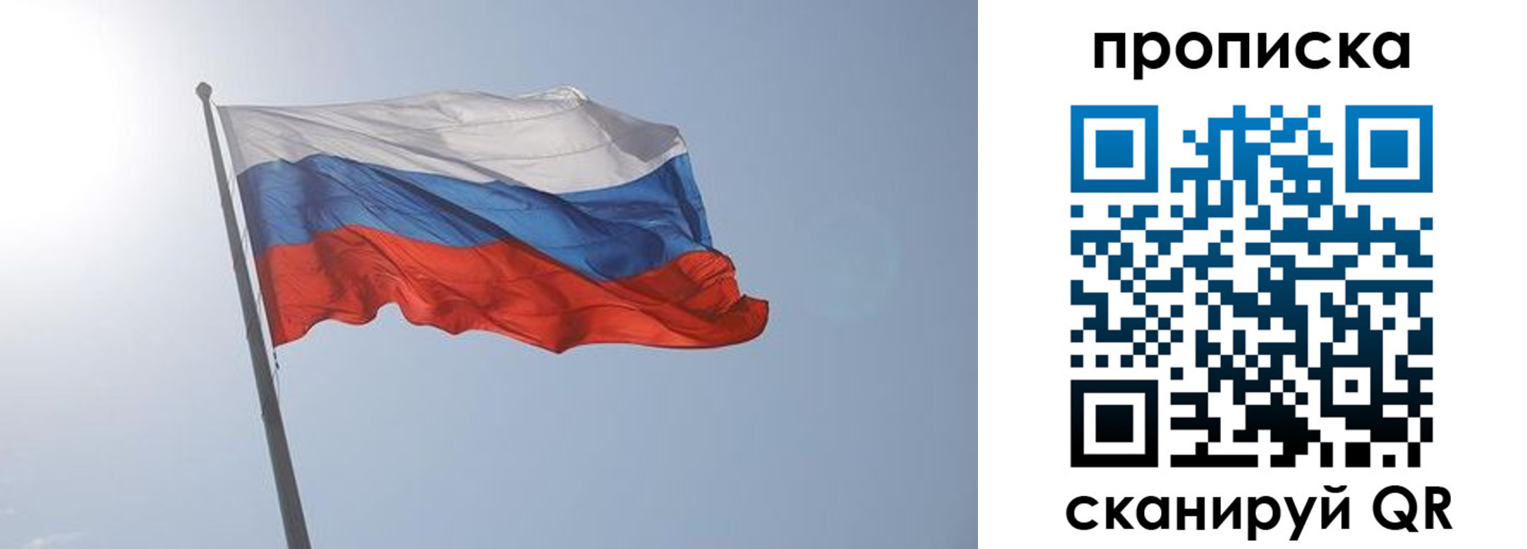 временная регистрация госуслуги в Красном Куте